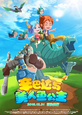小舞揉搓难受3d动漫